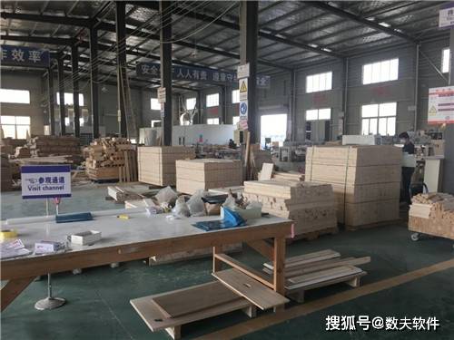 家具制造企業(yè)推進數(shù)字化轉型建議有哪些
