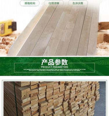 新林木業(yè)